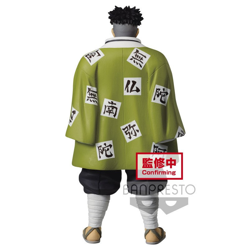 DEMON SLAYER - KIMETSU NO YAIBA FIGURE VOL 16 - GYOMEI HIMEJIMA
