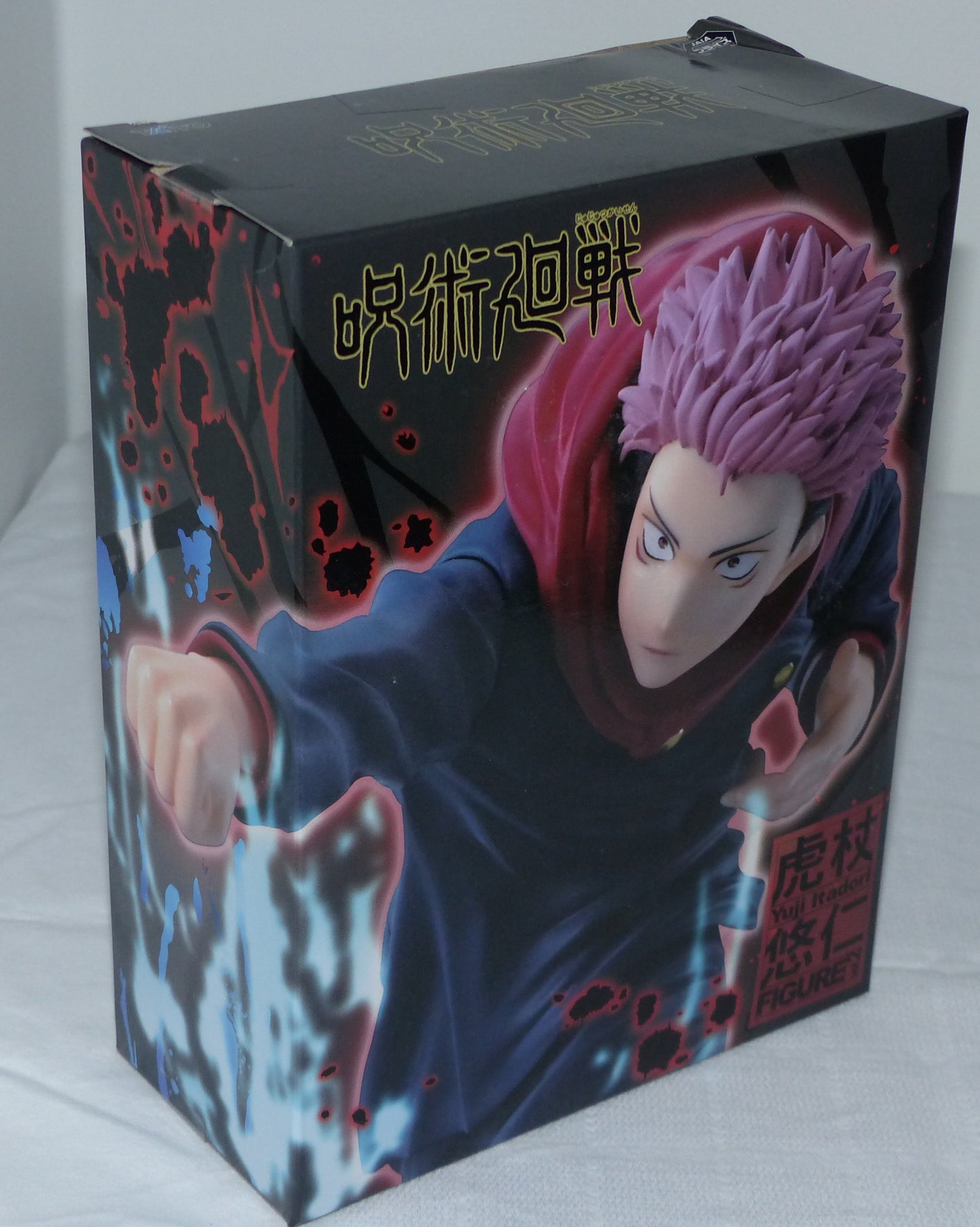 JUJUTSU KAISEN - FIGURINE - ITADORI YUJI VOL 2