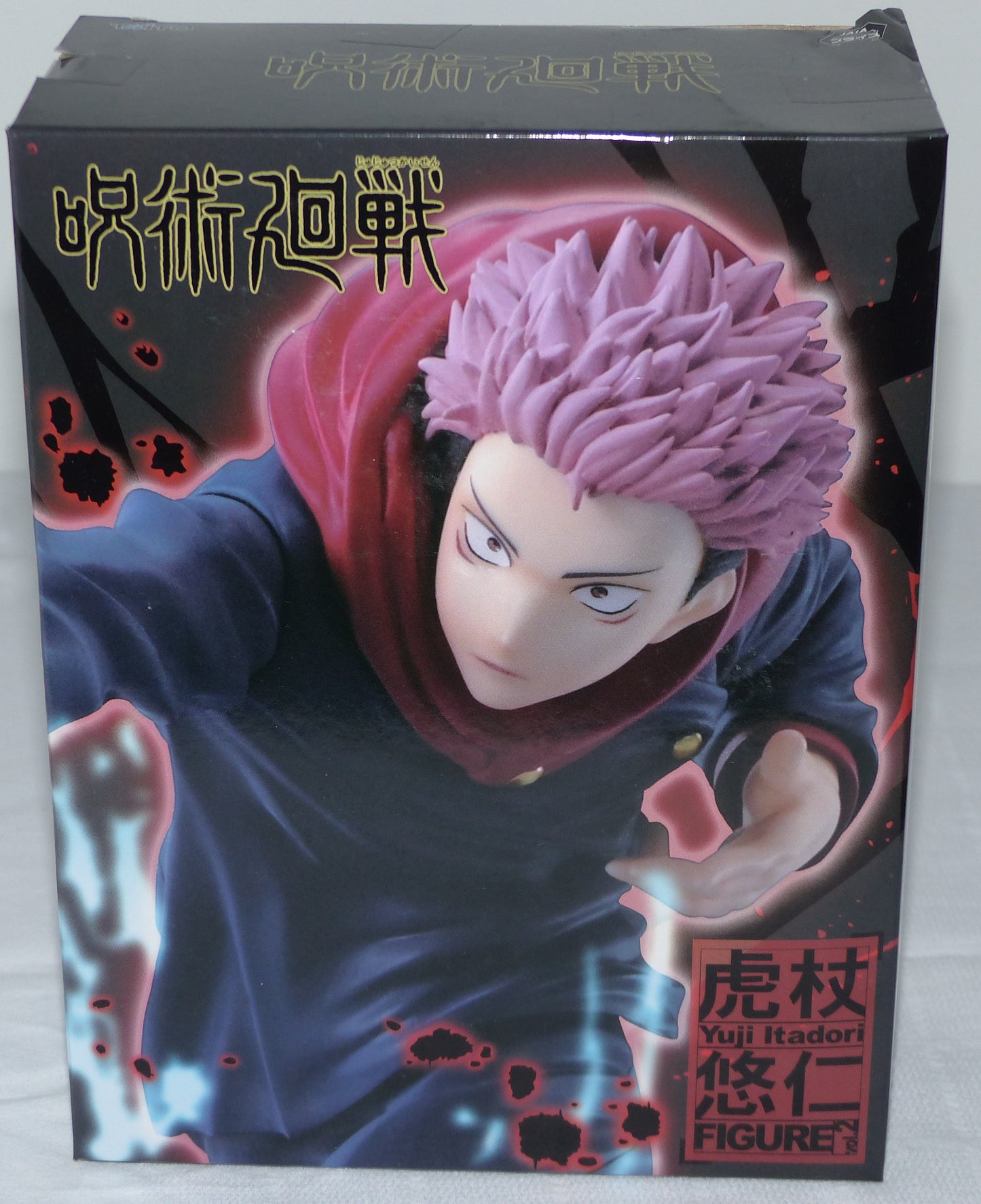 JUJUTSU KAISEN - FIGURINE - ITADORI YUJI VOL 2