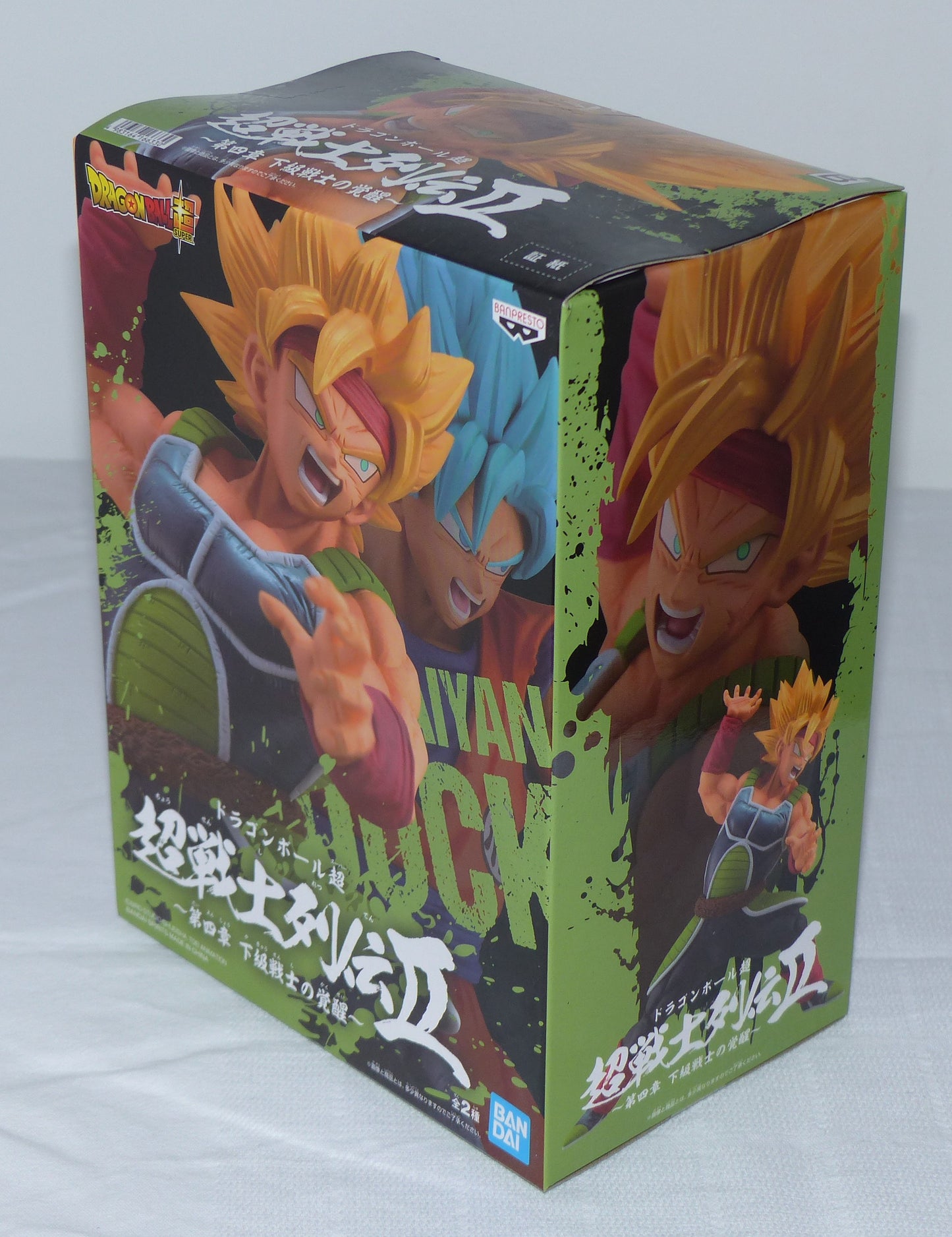 DRAGON BALL SUPER - CHOSENSHIRETSUDEN - SUPER SAIYAN BARDOCK VOL 4