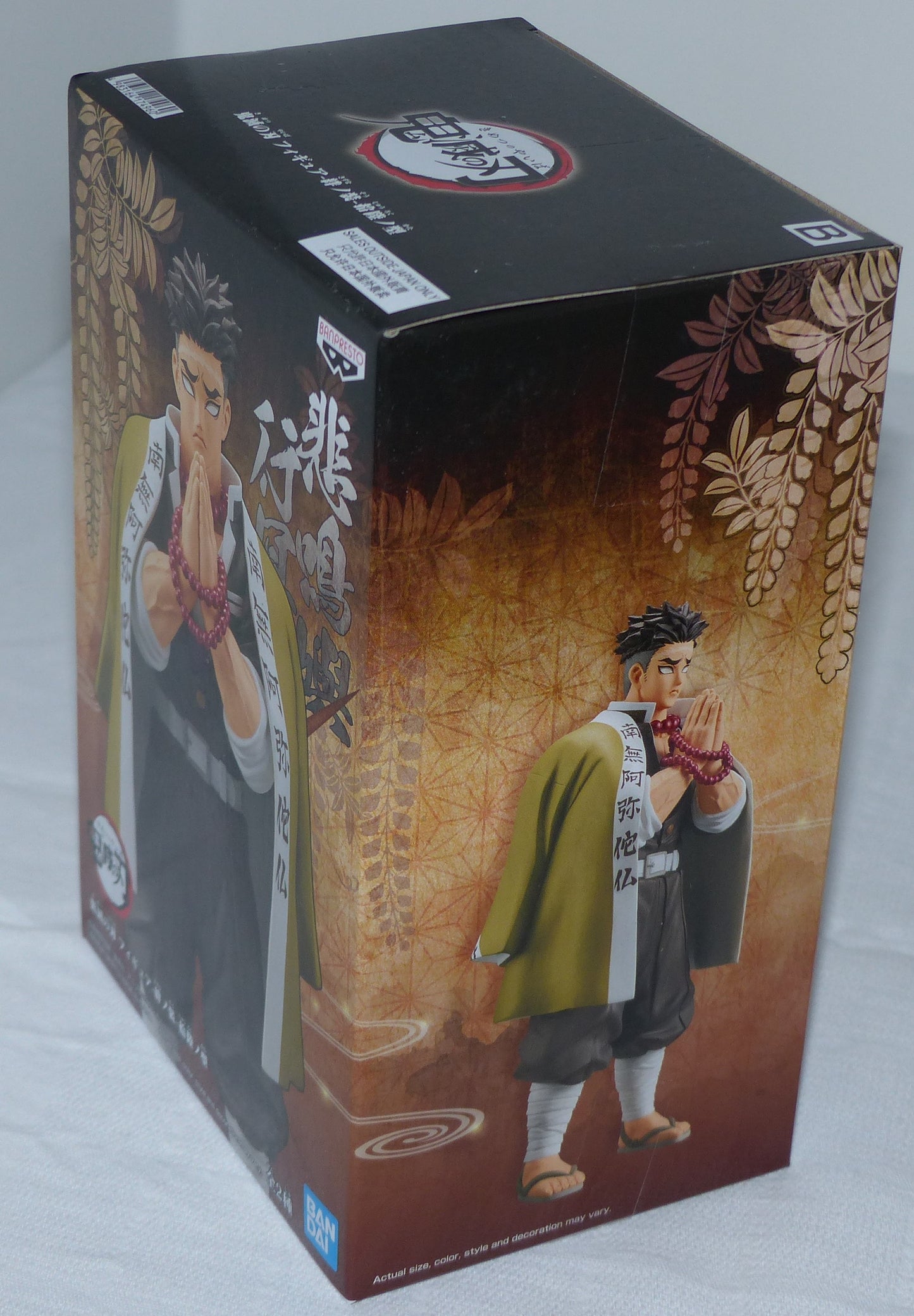 DEMON SLAYER - KIMETSU NO YAIBA FIGURE VOL 16 - GYOMEI HIMEJIMA