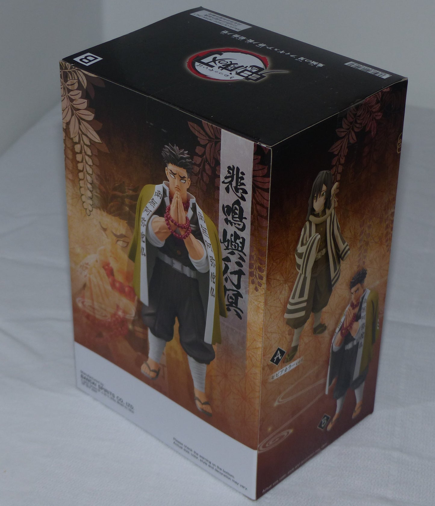 DEMON SLAYER - KIMETSU NO YAIBA FIGURE VOL 16 - GYOMEI HIMEJIMA
