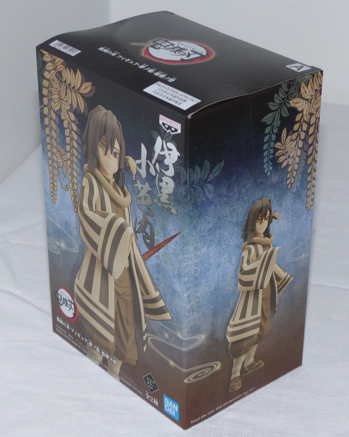 DEMON SLAYER - KIMETSU NO YAIBA FIGURE VOL 16 - OBANAI IGURO