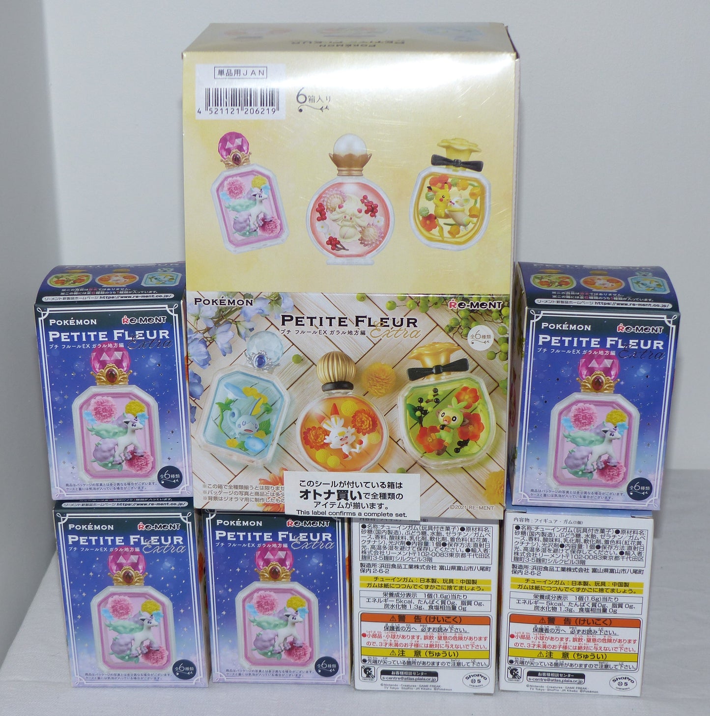 POKEMON - POKEMON PETIT FLEUR - EX GALAR