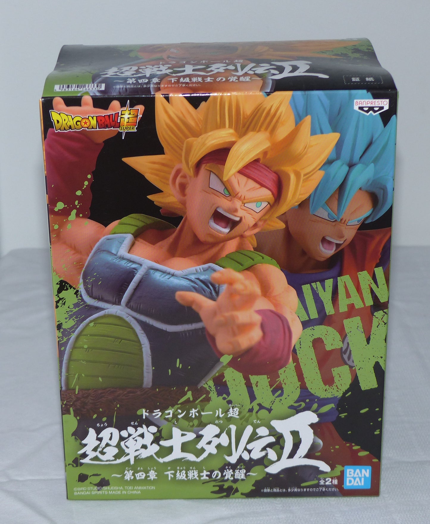 DRAGON BALL SUPER - CHOSENSHIRETSUDEN - SUPER SAIYAN BARDOCK VOL 4