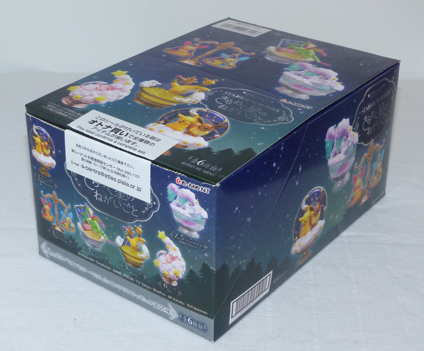 POKEMON - STARIUM SERIES WISH ON TWINKLE STAR