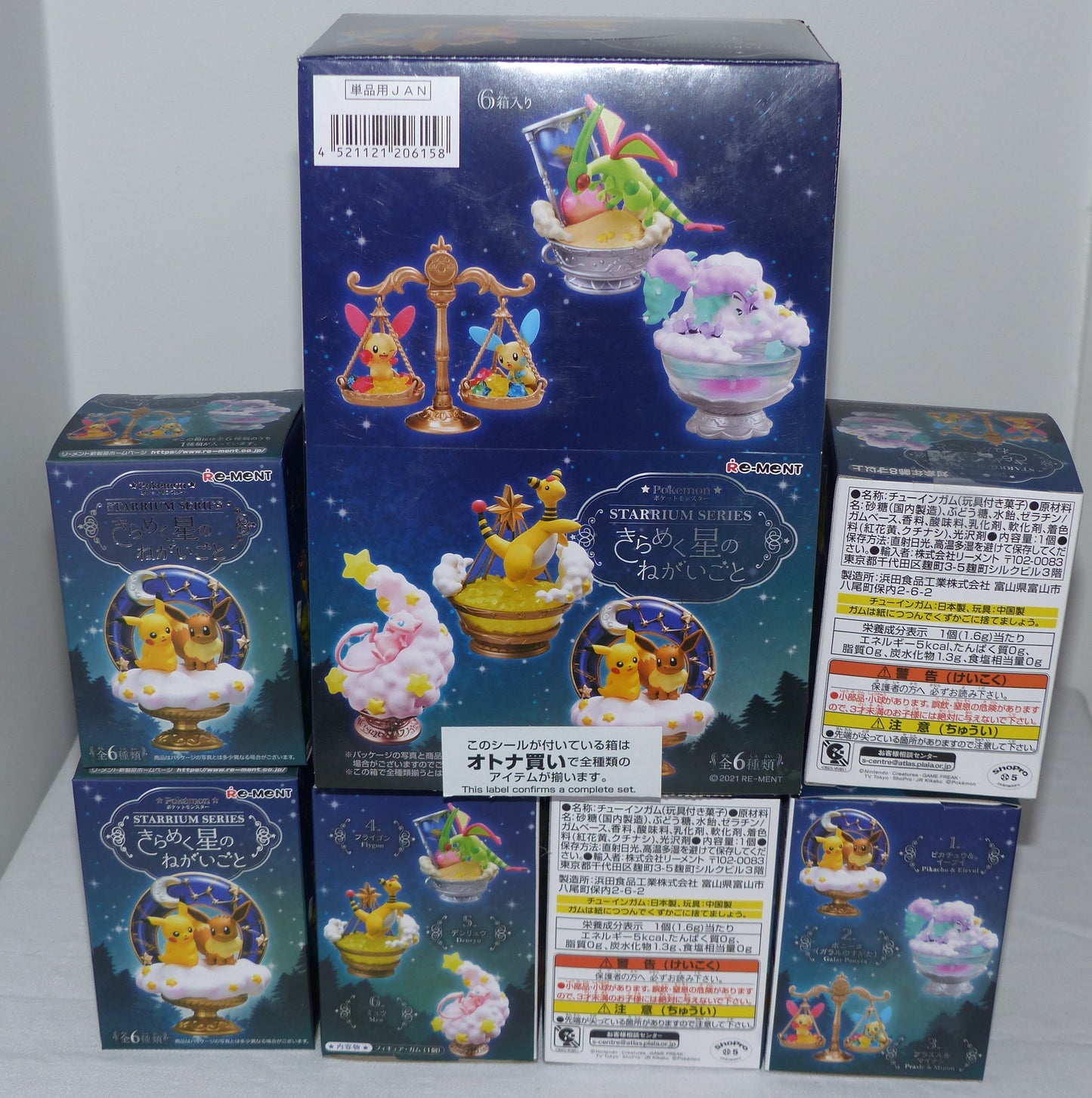 POKEMON - STARIUM SERIES WISH ON TWINKLE STAR